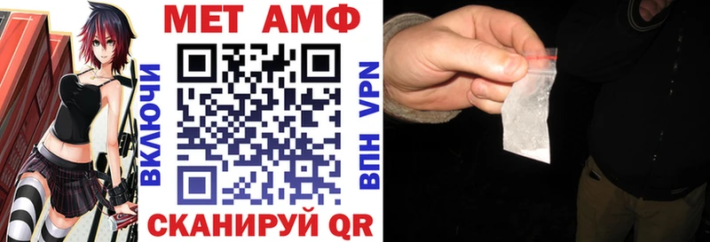 Amphetamine 98% Тетюши