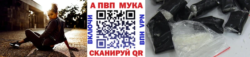 ОМГ ОМГ   Тетюши  Alpha PVP Crystall  купить наркоту 