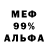 МЕТАДОН кристалл DARCK 703