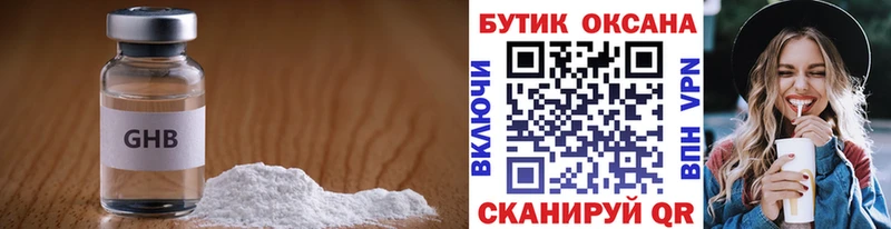 omg рабочий сайт  Тетюши  БУТИРАТ GHB 