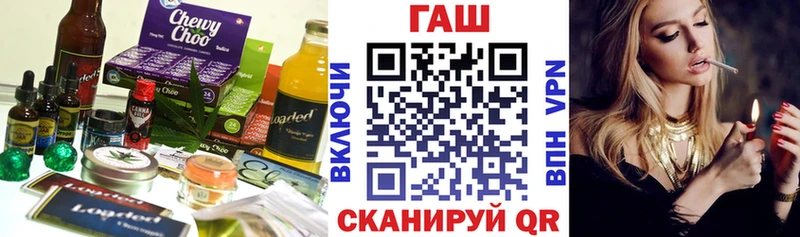 hydra   Тетюши  Canna-Cookies конопля  закладка 