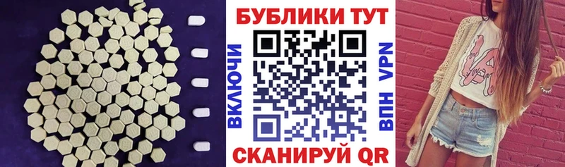 Экстази бентли  Тетюши 