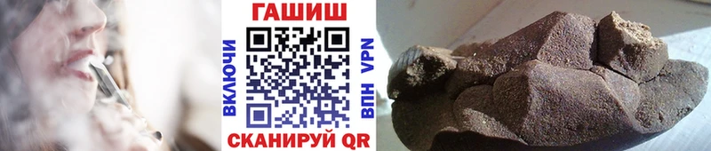 где купить наркоту  Тетюши  ГАШИШ убойный 