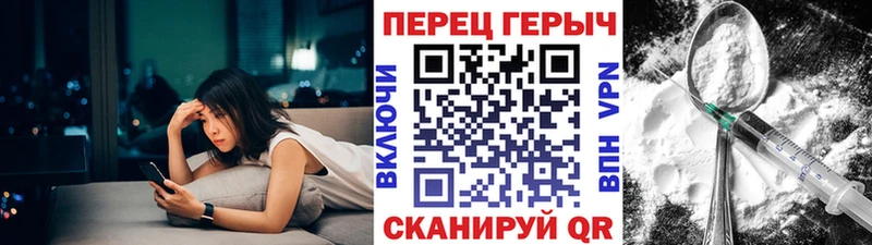Героин Heroin Тетюши