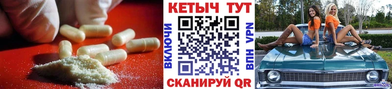 Кетамин ketamine  что такое   Тетюши 