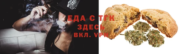 шишки Абинск