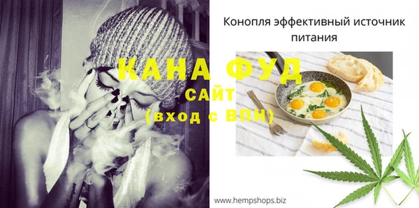 шишки Абинск