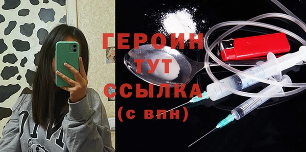 шишки Абинск