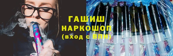 шишки Абинск