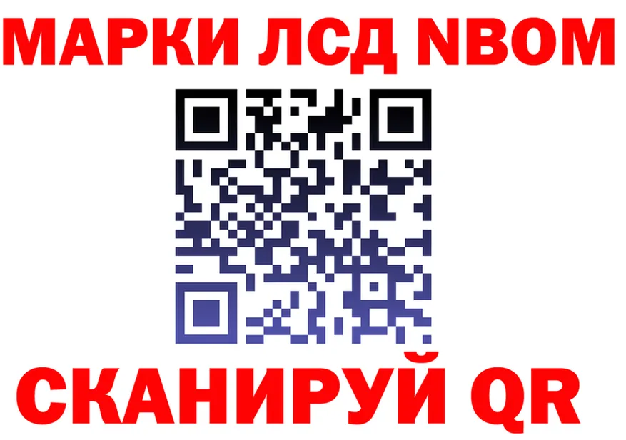 ГАШ Изолятор tor shop MEGA Тетюши