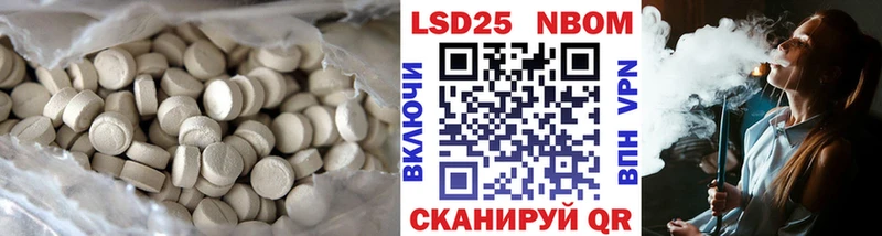 LSD-25 экстази ecstasy  Тетюши 