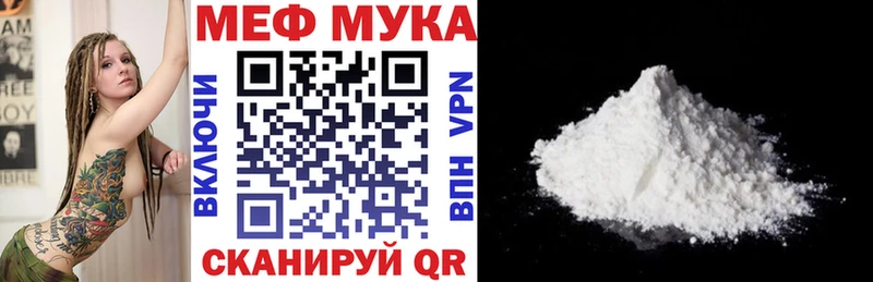 Меф 4 MMC  OMG зеркало  Тетюши 