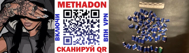 МЕТАДОН мёд  площадка как зайти  Тетюши  блэк спрут tor 