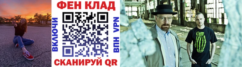 МЕТАМФЕТАМИН мет Тетюши