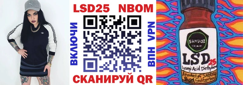 мориарти состав продажа наркотиков Тетюши Марки NBOMe 1,5мг