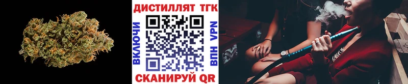 Дистиллят ТГК THC oil  Тетюши 