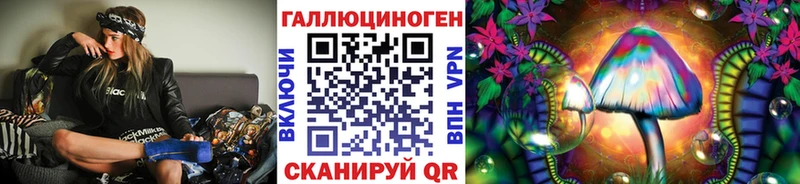 купить наркоту  гидра сайт  Псилоцибиновые грибы Magic Shrooms  Тетюши 